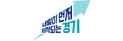 내일이 먼저 시작되는 경기, 변화의 중심 기회의 경기
